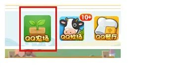 qq农场怎么升级金土地？