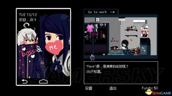 《赛博朋克酒保行动》全调酒配方及第一章图文攻略