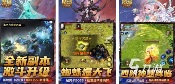 大型网络游戏排行榜前十名2022 网络游戏大全榜单推荐