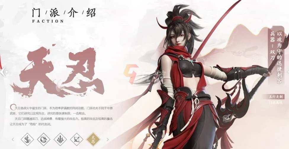 剑侠世界3各职业技能介绍 职业技能强度分析