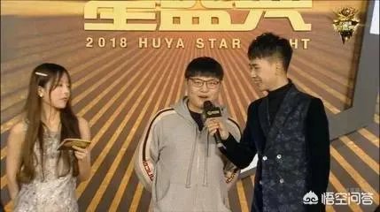 虎牙盛典上UZI与寒夜合影引争议，网友批评UZI成《英雄联盟》之耻，对此你怎么看？