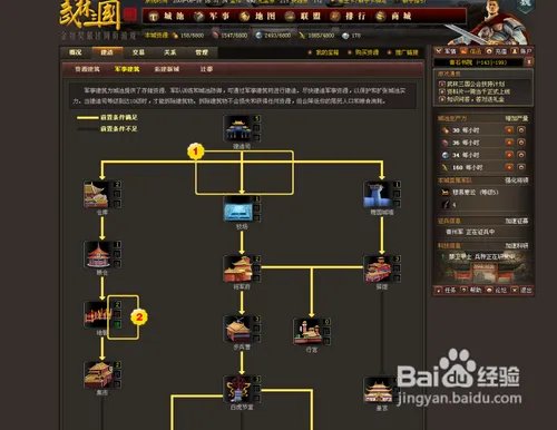 PK玩法全攻略—战斗属性与各种玩法