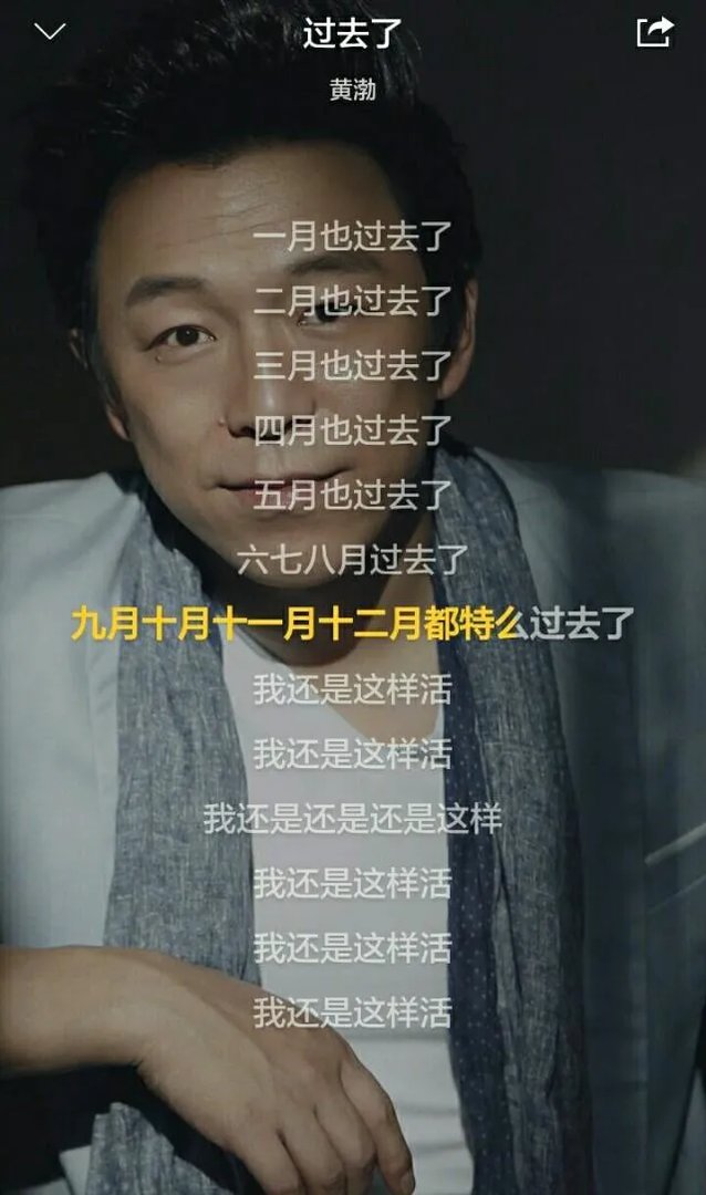 你们听过写得最烂的歌词是什么？