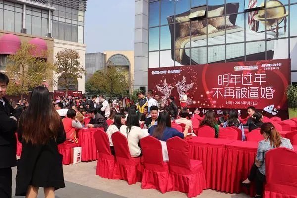 90后相亲太难了，马上30岁了，被催婚了吗？