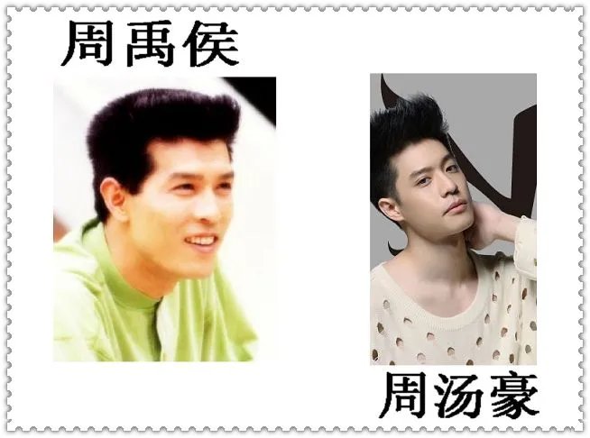 我想知道周汤豪的爸爸长什么样的，或拍过什么电影跟电视一定是春存在的！