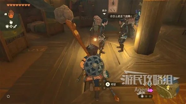 《塞尔达传说王国之泪》图文攻略 全地图探索图文攻略