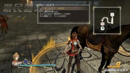 真三国无双7:猛将传 图文攻略