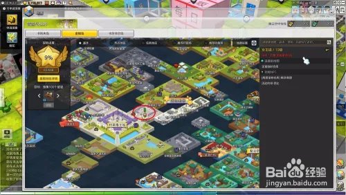 冒险岛2女王镇每日任务攻略