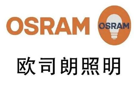 灯具品牌排行前十名 2018十大畅销灯具品牌推荐