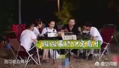 李诞疑似要退出《野生厨房》,你是如何看待的?