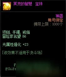 《DNF》4月22日更新了什么 4月22日更新内容一览