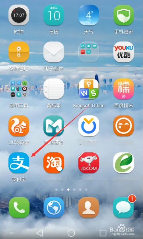 2018支付宝AR扫福娃在哪?AR扫福娃活动怎么参加