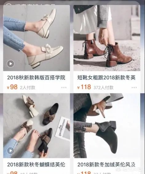 淘宝有哪些平价又质量好的女鞋店？