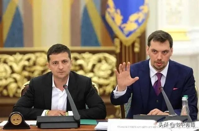 怎么看待乌克兰总统泽连斯基驳回总理贡恰鲁克辞呈?