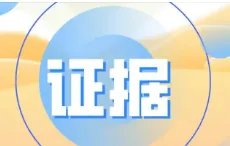 车主集体投诉理想汽车突然降价销售，购车遇此问题如何维权？
