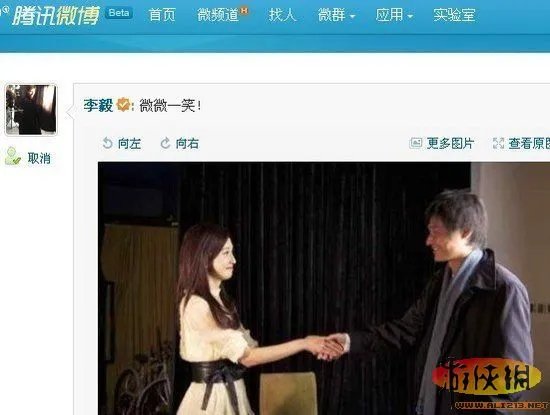 屌丝之王李毅成功逆袭林志玲 你还在玩DOTA？