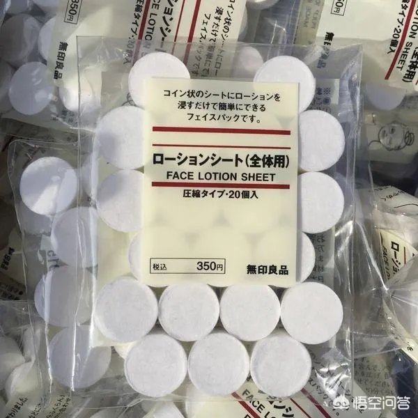 如何自制补水面膜？