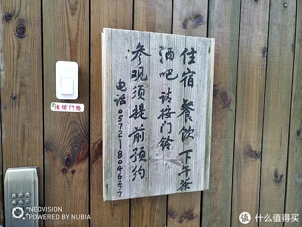 苏州周边亲子游,莫干山也许是个不错的选择-------小众酒店之莫干山居图入住简评