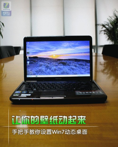 视频也能做壁纸？动态桌面设置全攻略