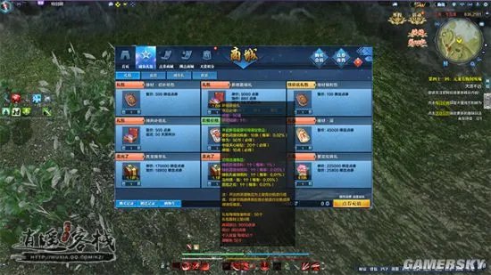 天涯明月刀商城礼包性价比分析 商城礼包购买指南