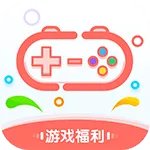 游戏福利礼包领取app有哪些 十大福利手游app
