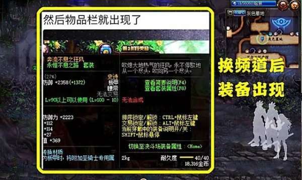 DNF灵魂武器袖珍罐，开出100级史诗腰带，这是怎么回事？