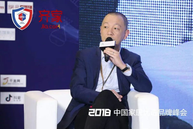 承办2018中国家居优选品牌领军峰会 齐家网助推行业转型发展