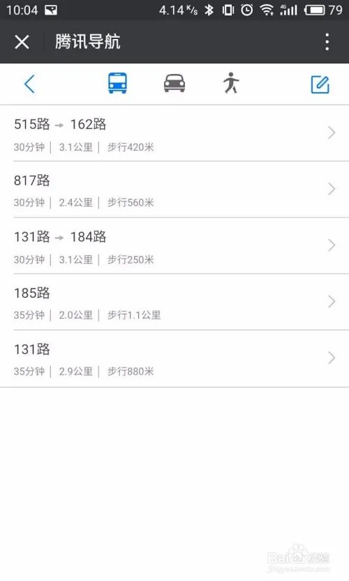 如何使用微小摇摇红包？