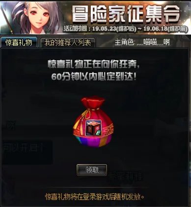 回归太迟？ 这样做DNF回归玩家能很快赶上进度