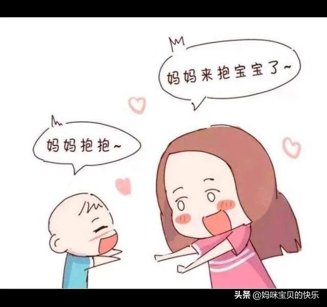 婴儿多大会说话?