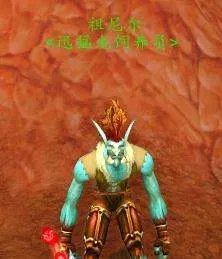 巨魔坐骑哪里买