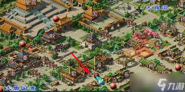 《梦幻西游》元宵节灯谜线索第一天任务完成攻略