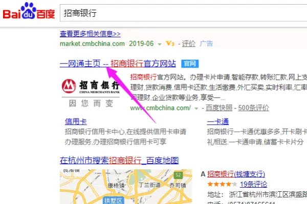 招商银行大众版如何登录？