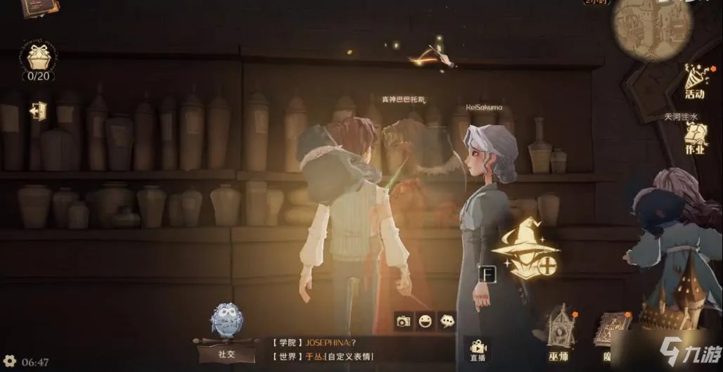 《哈利波特魔法觉醒》西弗勒斯斯内普教授在哪[视频] 西弗勒斯斯内普教授的作业总是让人头疼无比拼图寻宝线索