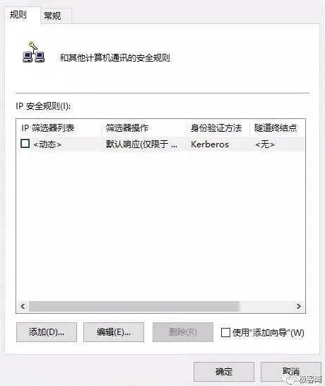 勒索病毒需要关闭哪个端口