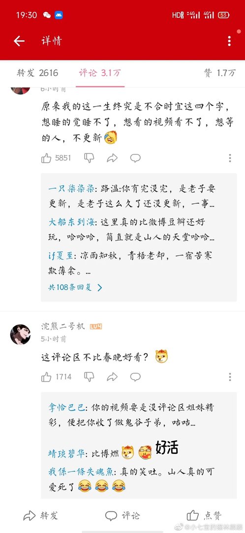 路温1900鸭子是什么梗