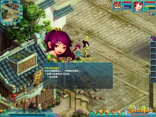 让你快速成为高手《梦幻诛仙》新手指南