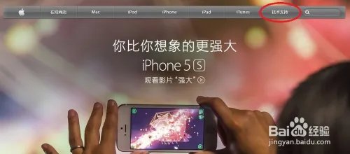 iphone 序列号信息查询网站