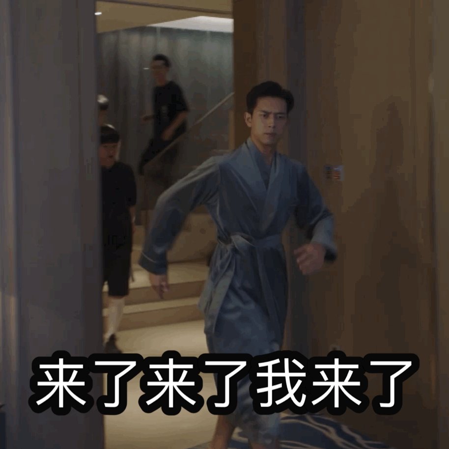 肖战,李现现在究竟是什么梗?