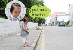 大连3岁女童走失在山中独自生存一天一夜是怎么回事？