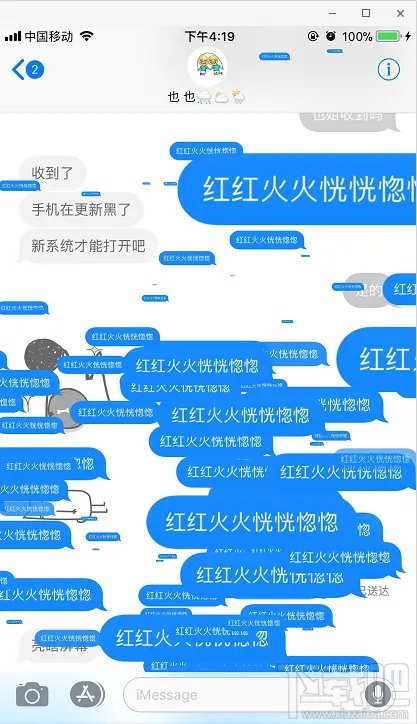 ios11怎么发imessage