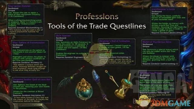 《魔兽世界》8.1暗夜马戏团任务攻略