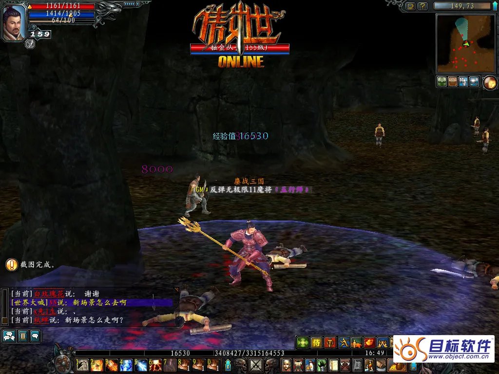 《傲世OL》超级大合区 新版本全面更新