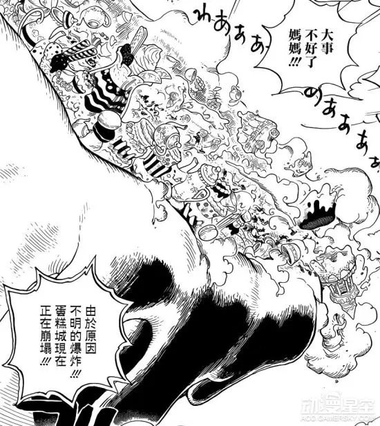 《海贼王》872话图解：众人成功逃脱 大妈开狂吃模式