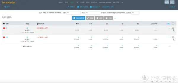 家庭安防监控系统搭建全流程攻略