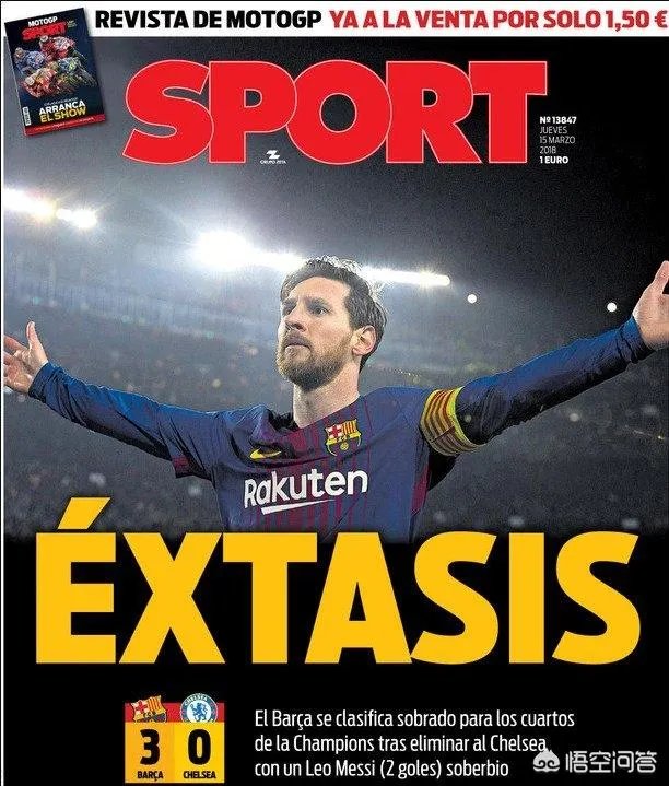 2018俄罗斯世界杯是梅西最后一界世界杯吗？