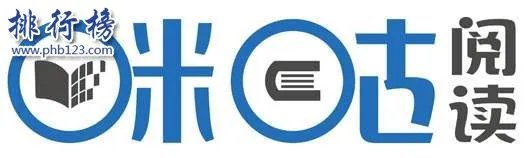 2021十大看书app排行榜:起点读书第2 第1可以和作者互动