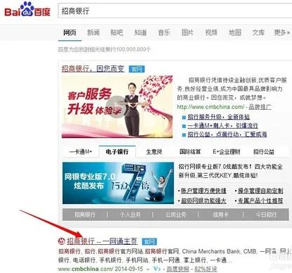 招商银行大众版如何登录？