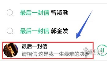 QQ音乐彩铃怎么设置 QQ音乐彩铃设置方法