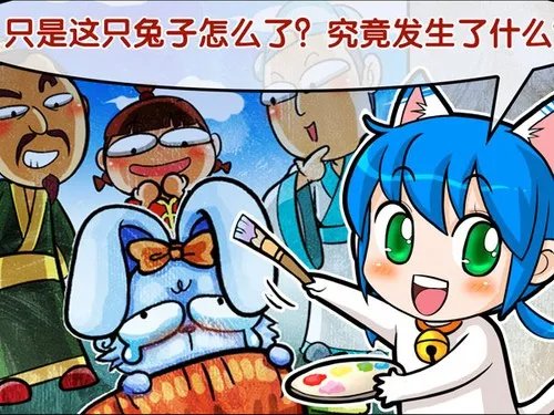 东海奇谭12月8日封测 一跃猫漫画送祝福